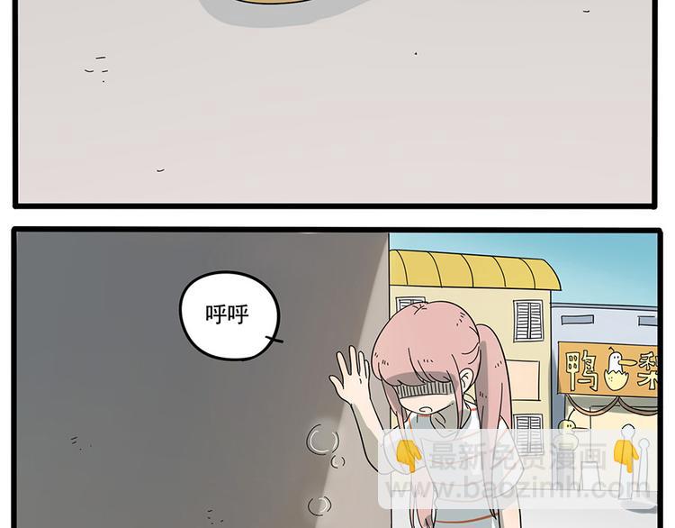 第26话(1/2)-第23话