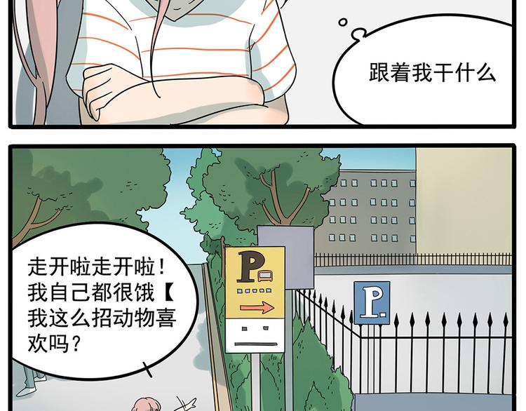 第26话(1/2)-第23话