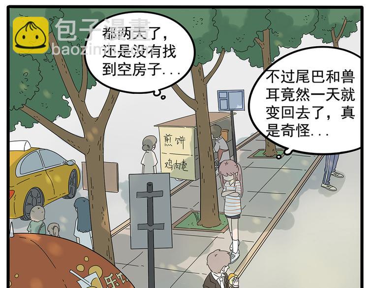 第26话(1/2)-第23话