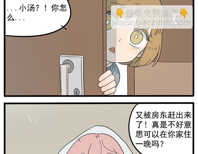 第26话(1/2)-第23话