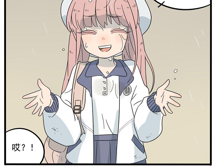 第26话(1/2)-第23话