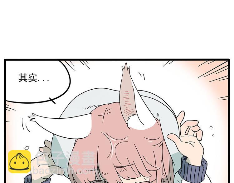 第26话(1/2)-第23话