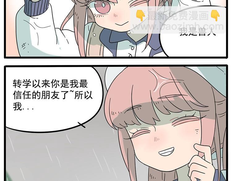 第26话(1/2)-第23话