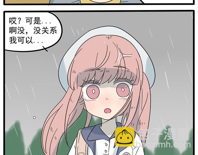 第26话(1/2)-第23话