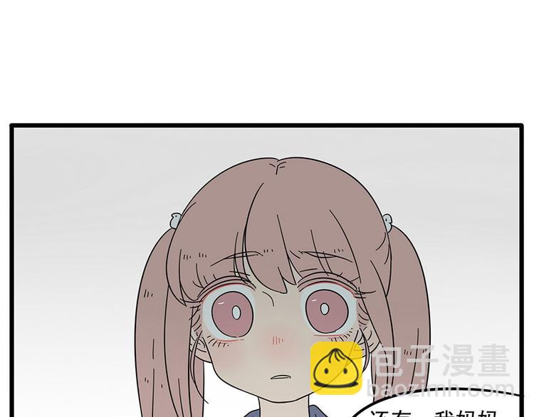 第26话(1/2)-第23话