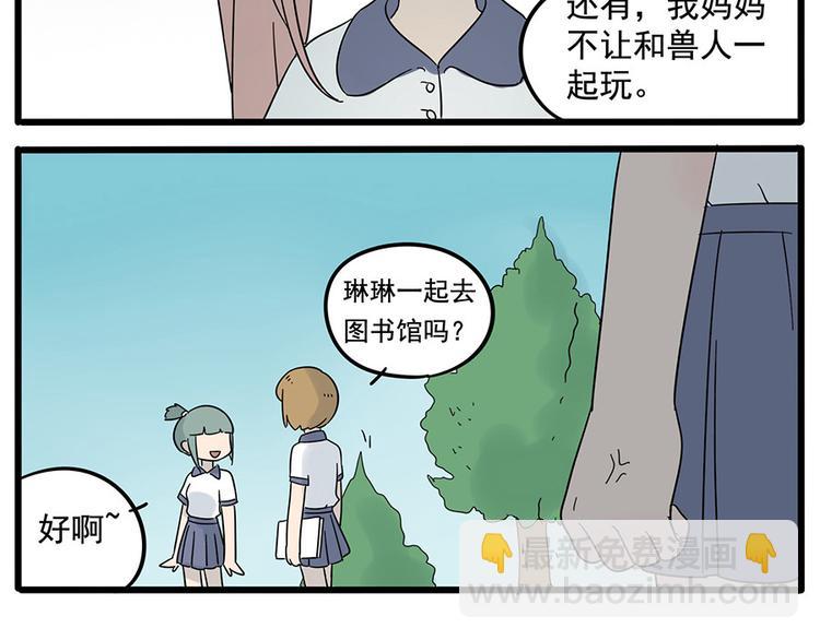 第26话(1/2)-第23话