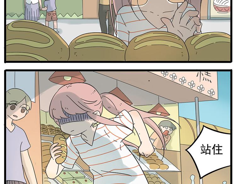 第26话(1/2)-第23话