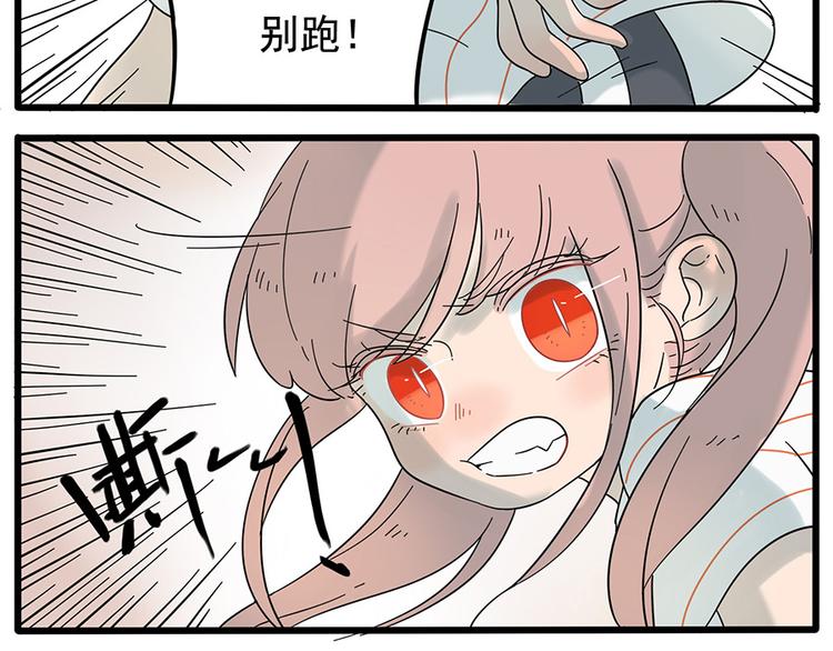 第26话(1/2)-第23话