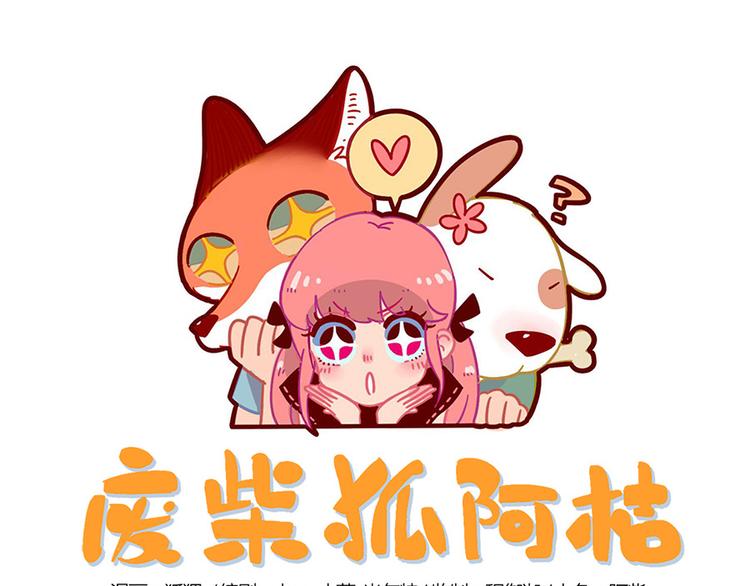 第28话（上）(1/2)-第25话