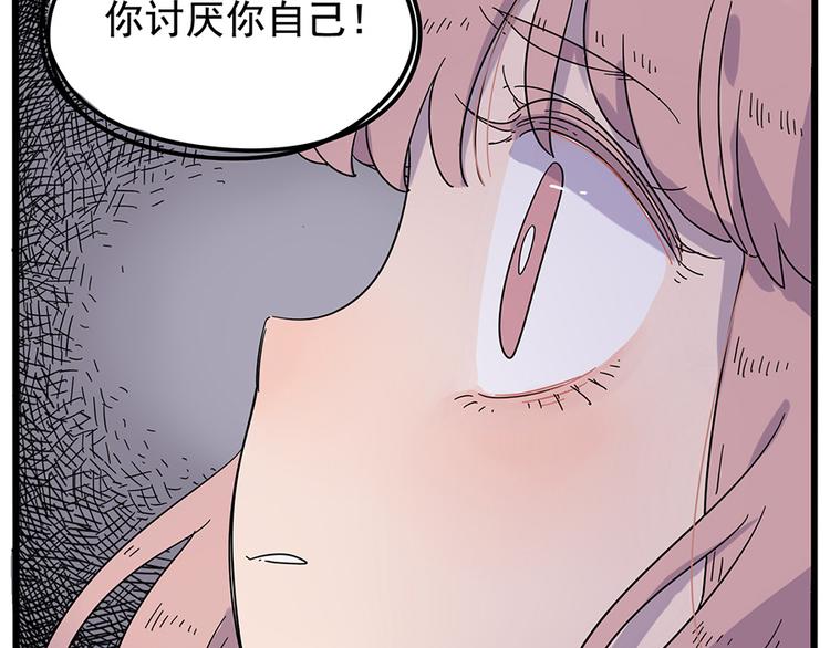 第28话（上）(1/2)-第25话