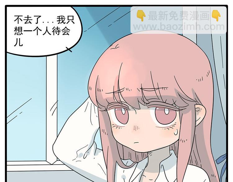 第28话（上）(1/2)-第25话