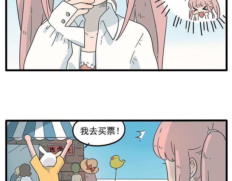 第28话（上）(1/2)-第25话