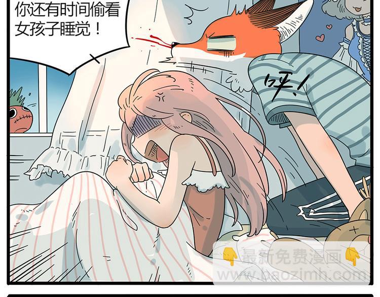 第28话（上）(1/2)-第25话