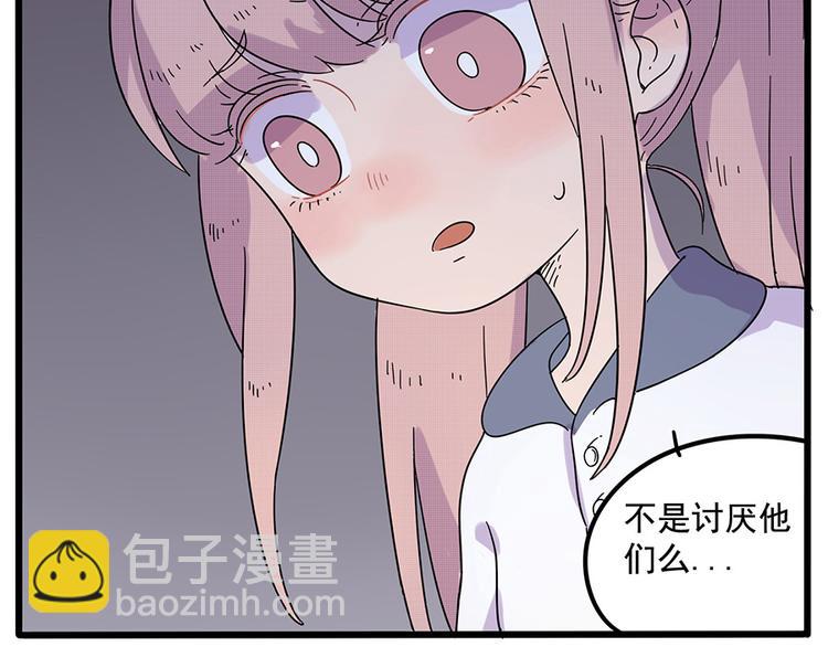 第28话（上）(1/2)-第25话