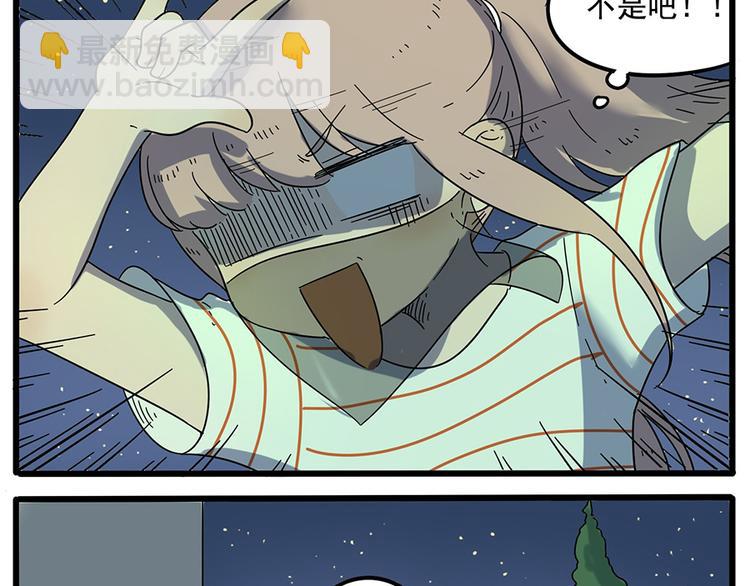 第30话(1/2)-第29话