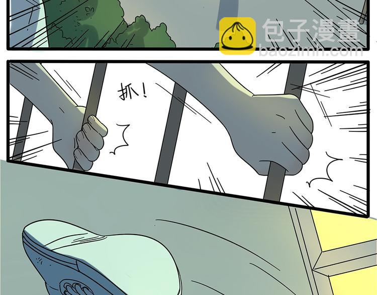 第30话(1/2)-第29话