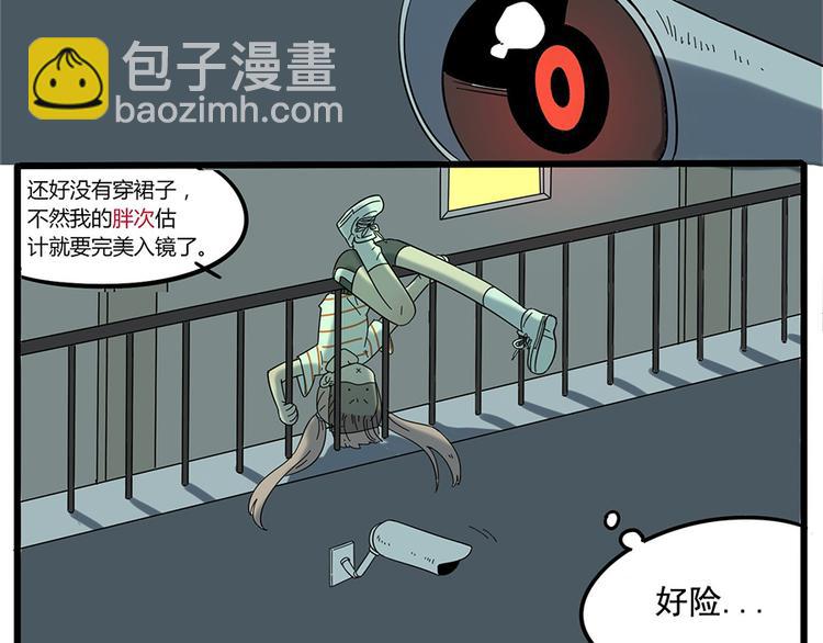 第30话(1/2)-第29话