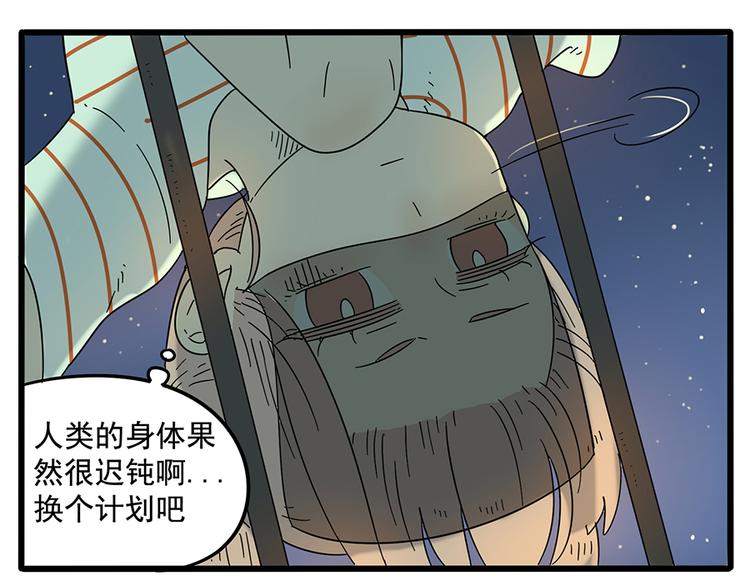 第30话(1/2)-第29话