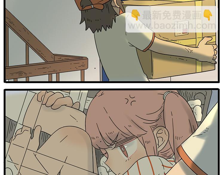 第30话(1/2)-第29话