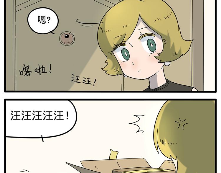 第30话(1/2)-第29话