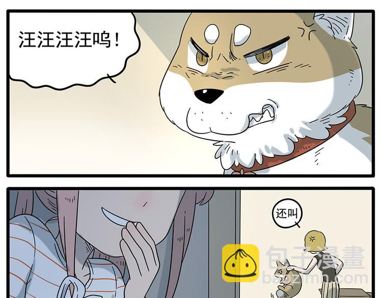 第30话(1/2)-第29话