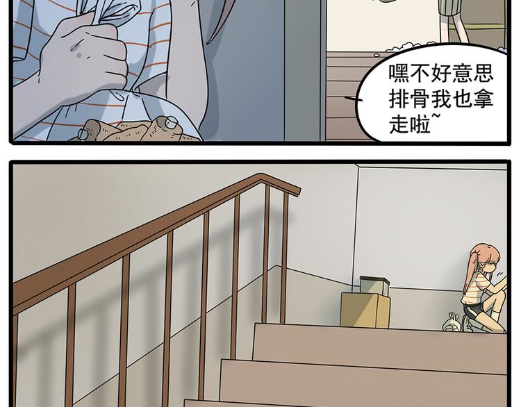 第30话(1/2)-第29话