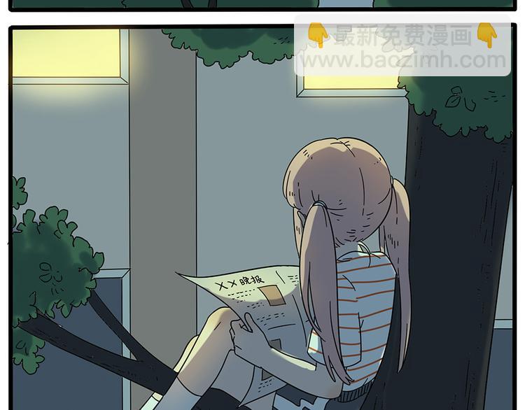 第30话(1/2)-第29话