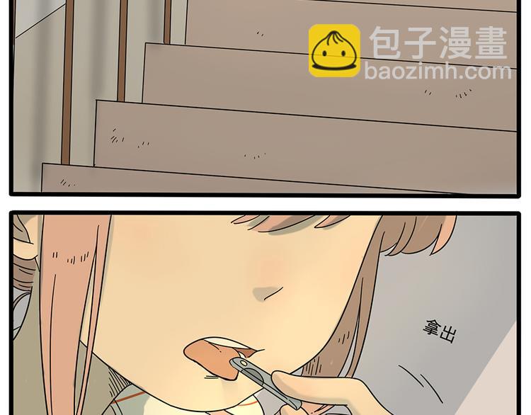 第30话(1/2)-第29话