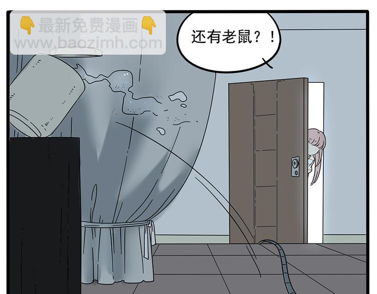 第30话(1/2)-第29话