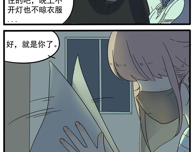 第30话(1/2)-第29话