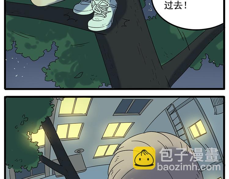 第30话(1/2)-第29话