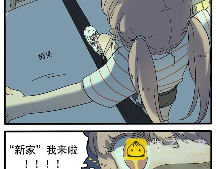 第30话(1/2)-第29话