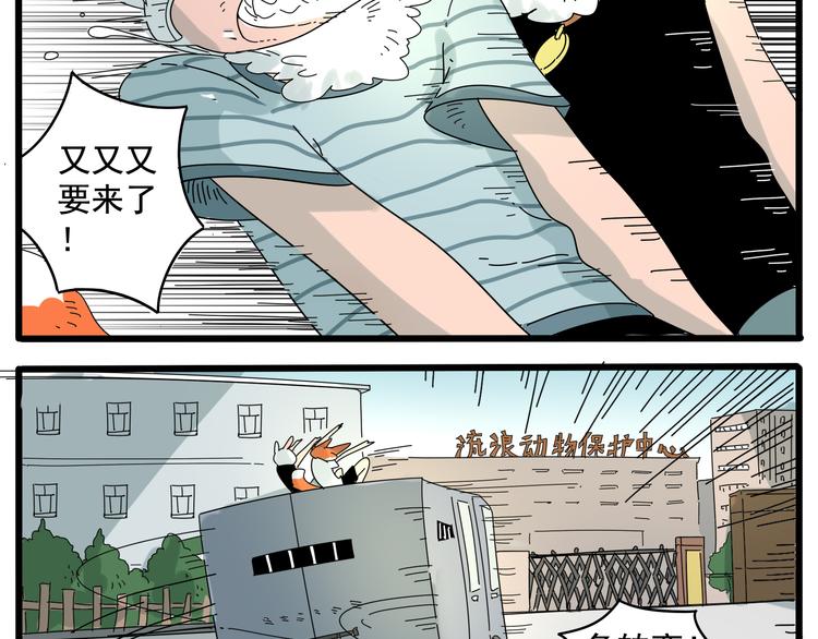 第32话（上）-第31话