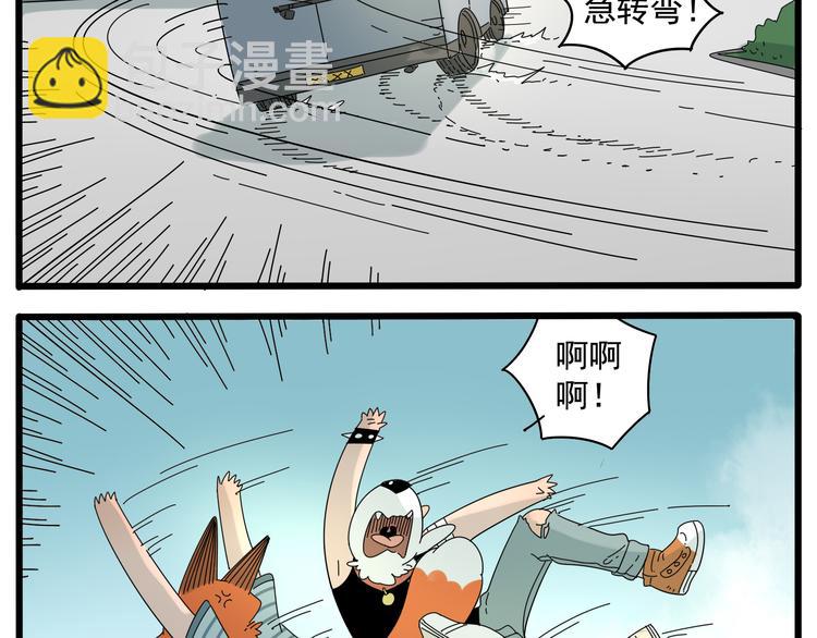 第32话（上）-第31话