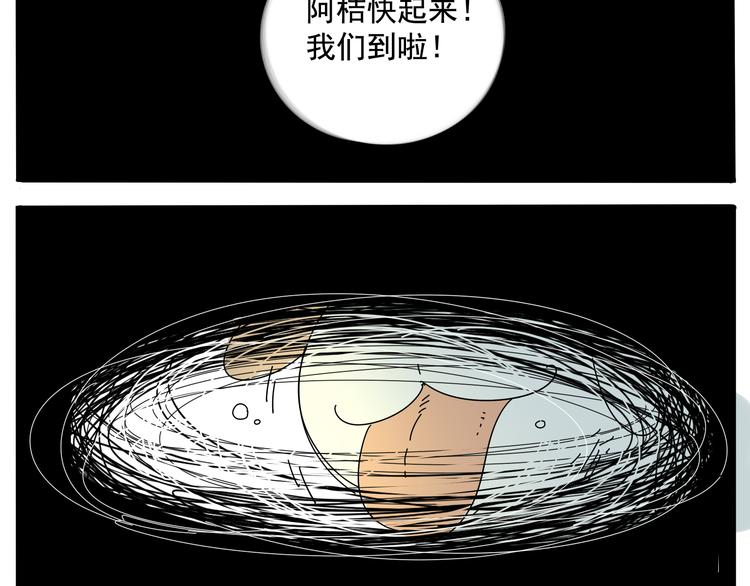 第32话（上）-第31话