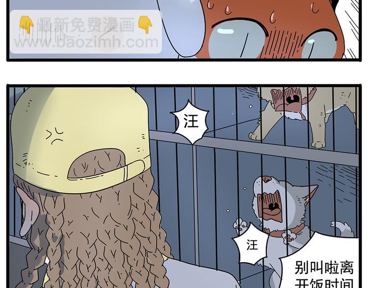 第32话（上）-第31话