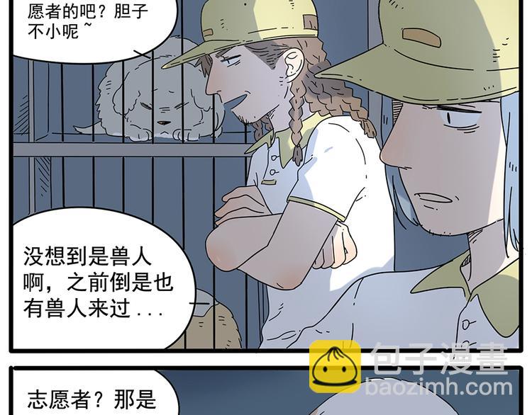 第32话（上）-第31话