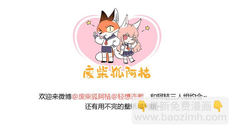 第32话（上）-第31话