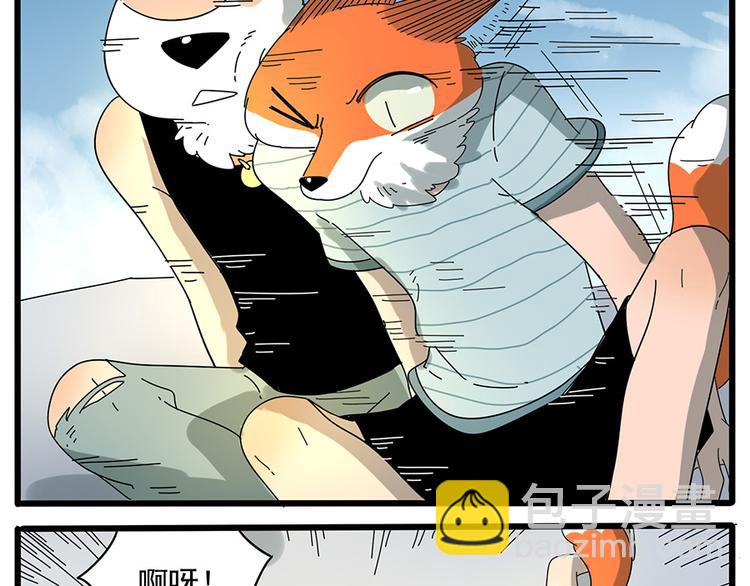 第32话（上）-第31话