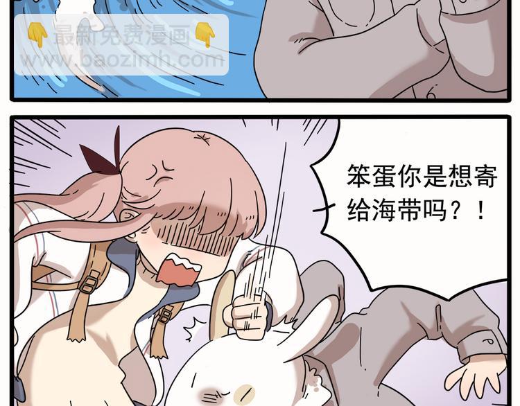 第35话（下）-第37话