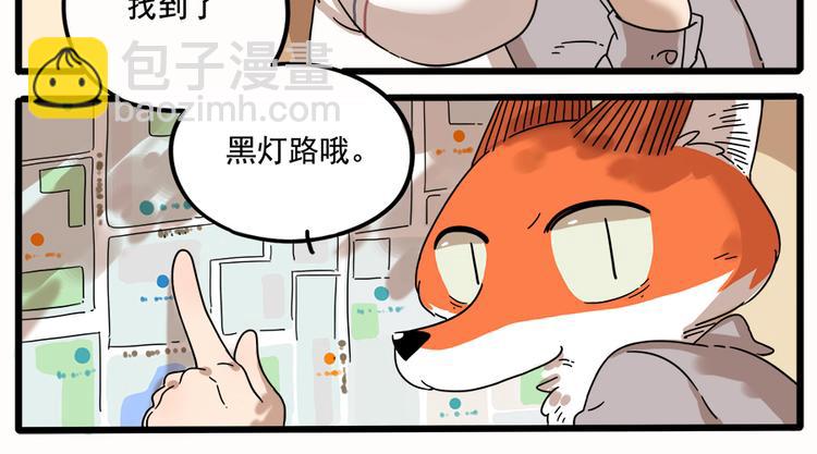 第35话（下）-第37话