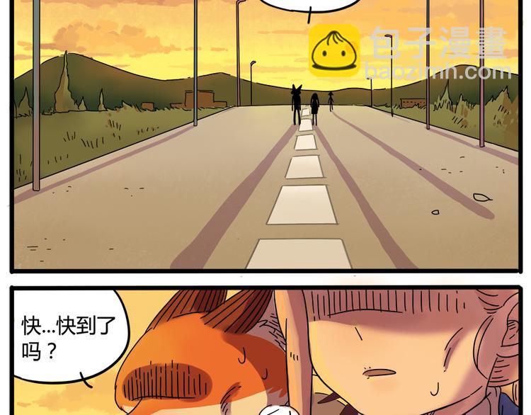 第35话（下）-第37话