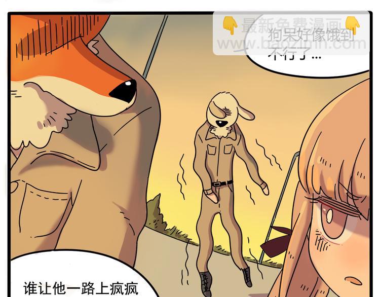 第35话（下）-第37话