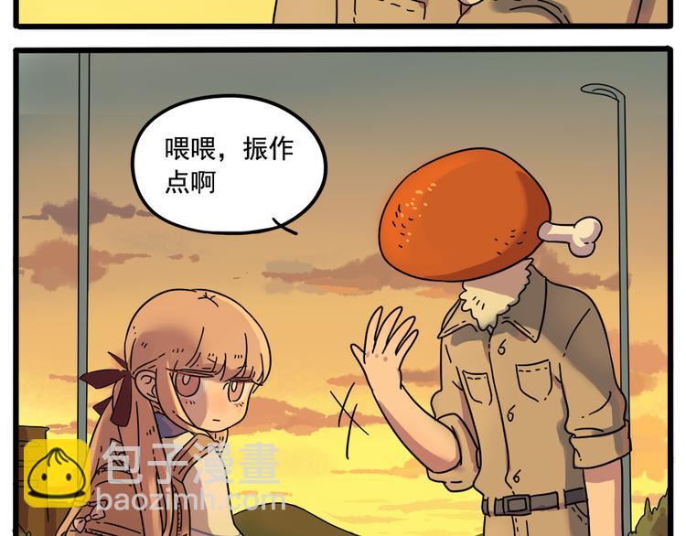 第35话（下）-第37话