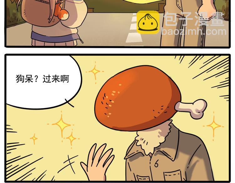 第35话（下）-第37话