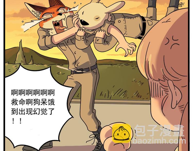 第35话（下）-第37话