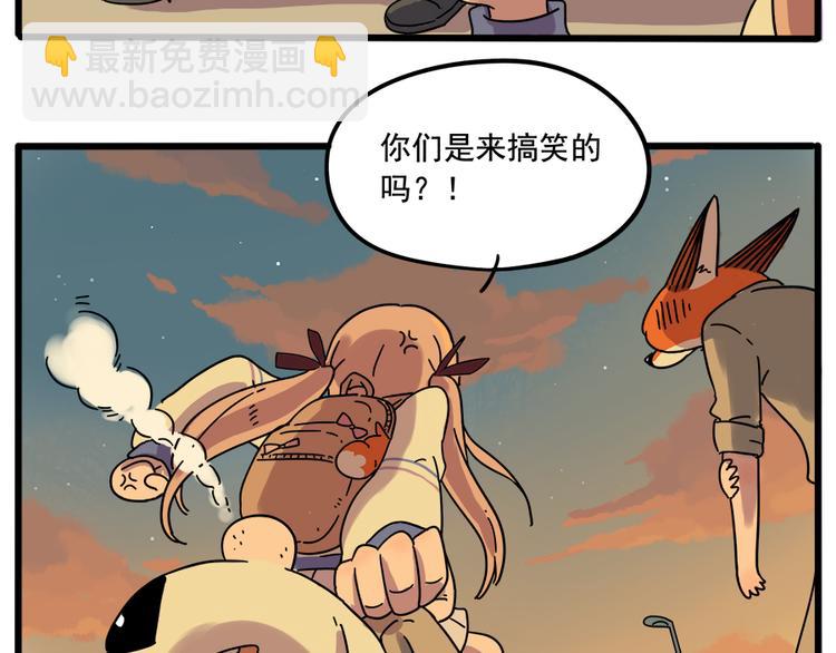 第35话（下）-第37话