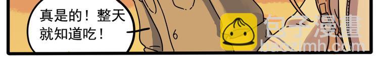 第35话（下）-第37话