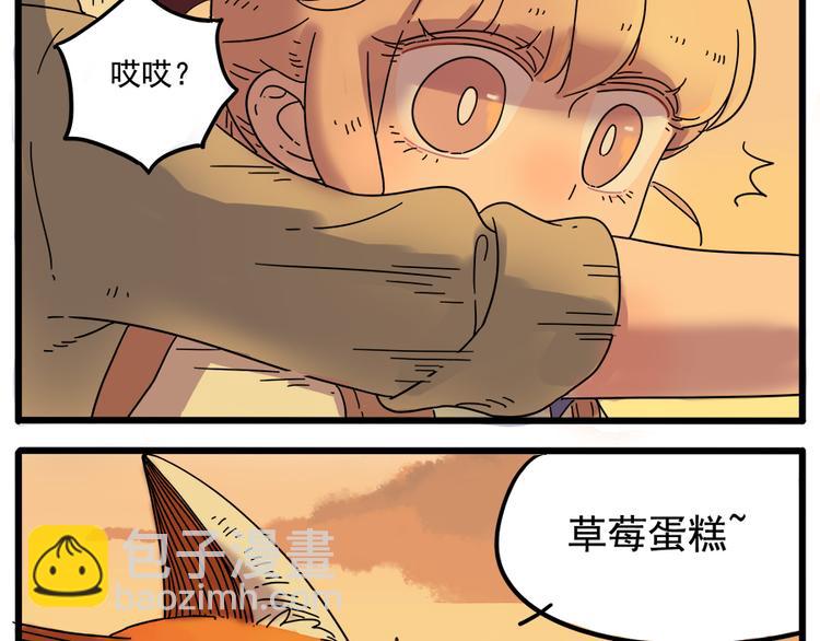 第35话（下）-第37话