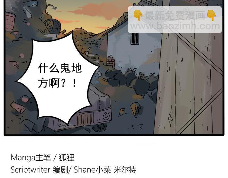 第35话（下）-第37话